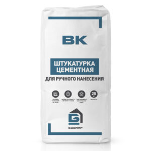 Штукатурка цементная ручного нанесения ВК-400