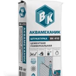 Штукатурка цементная механизированного и ручного нанесения ВК-410м «Аквамеханик»