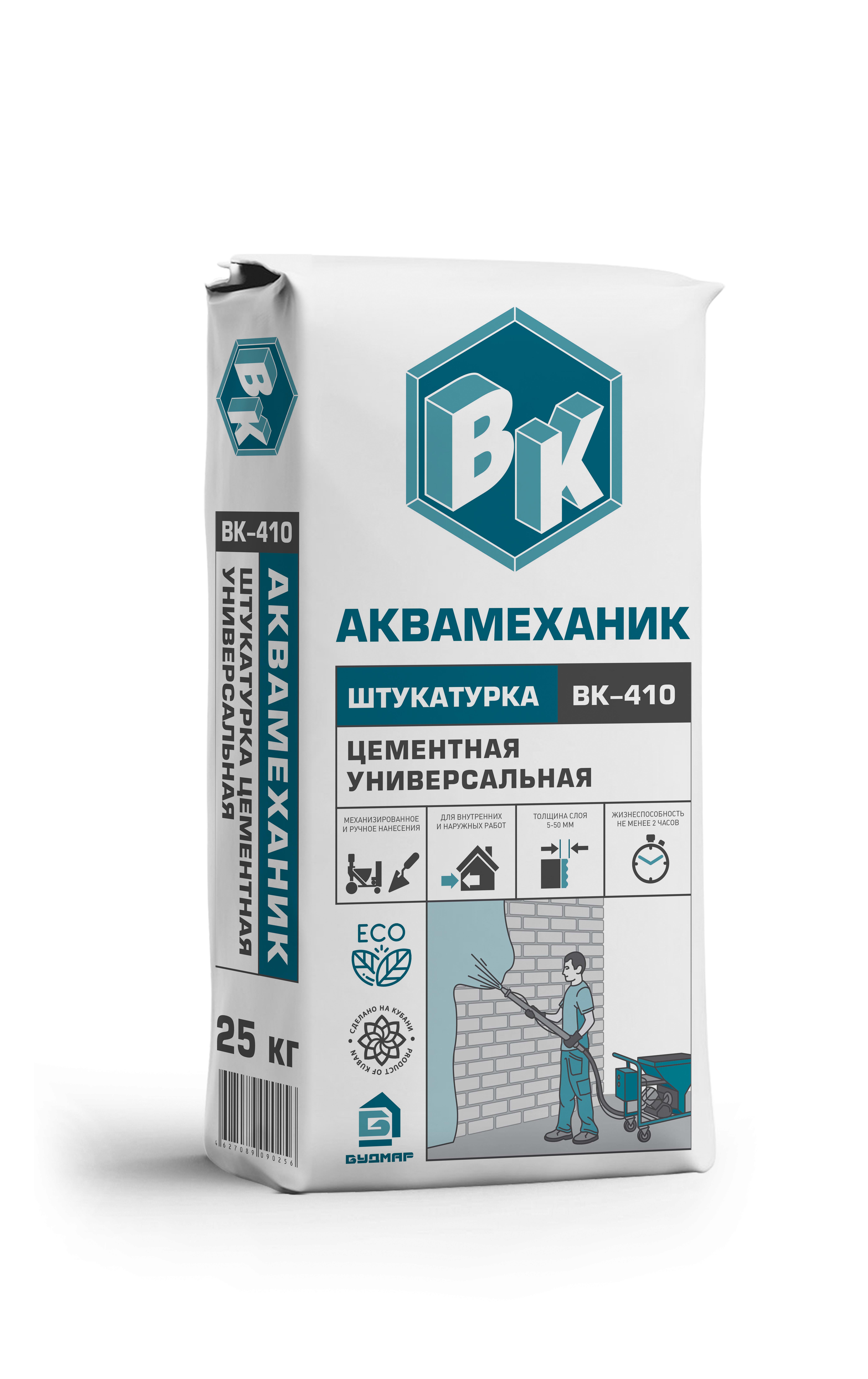 Штукатурка цементная механизированного и ручного нанесения ВК-410м «Аквамеханик»
